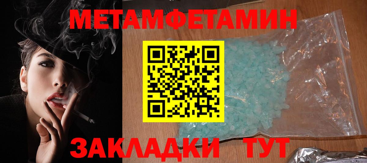 блэк спрут вход  Амфетамин  Киров  АМФ  Вход с VPN  Amphetamine 98% 