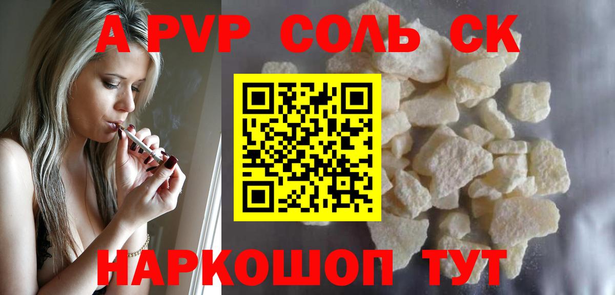 Альфа ПВП СК Киров
