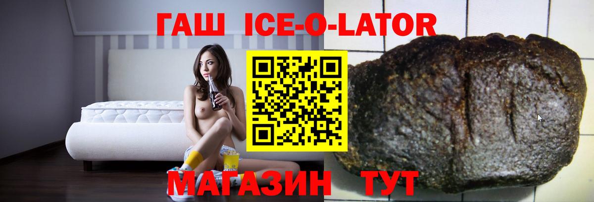 Гашиш Premium Киров