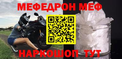 альфа пвп Конаково