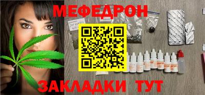 альфа пвп Конаково