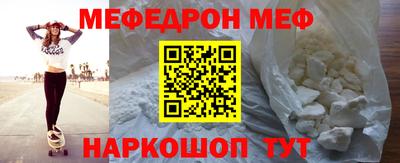 альфа пвп Конаково