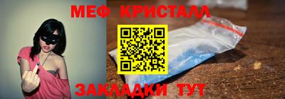 амф Комсомольск-на-Амуре