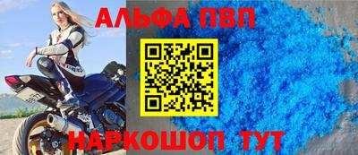 амф Комсомольск-на-Амуре