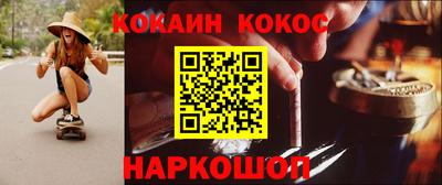 альфа пвп Конаково