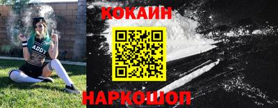 альфа пвп Конаково