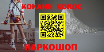 альфа пвп Конаково