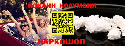 амф Комсомольск-на-Амуре