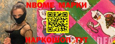 альфа пвп Конаково