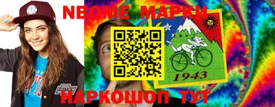 альфа пвп Конаково