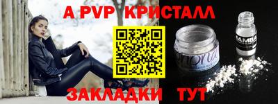 амф Комсомольск-на-Амуре