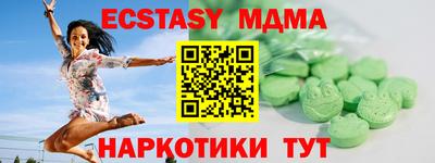 альфа пвп Конаково