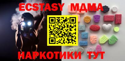 альфа пвп Конаково