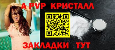 МДПВ Коммунар