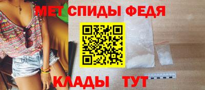 альфа пвп Конаково