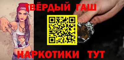 альфа пвп Конаково