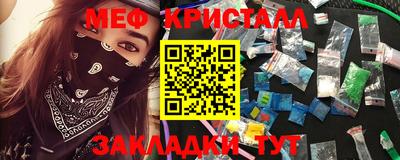 альфа пвп Конаково