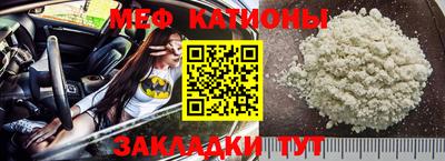 альфа пвп Конаково