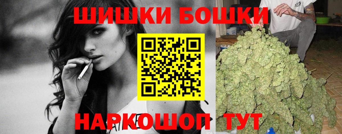 Каннабис OG Kush  МАРИХУАНА семена  Вход с VPN  Конопля ГИДРОПОН  Киров  Канабис OG Kush 