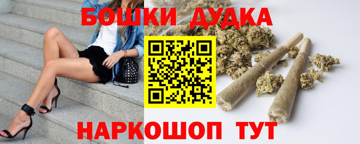 Бошки марихуана планчик Киров